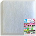 給気口フィルター 換気口フィルター10枚入 (120×120mm他サイズ多数有り) 花粉 害虫 黄砂 (S120)