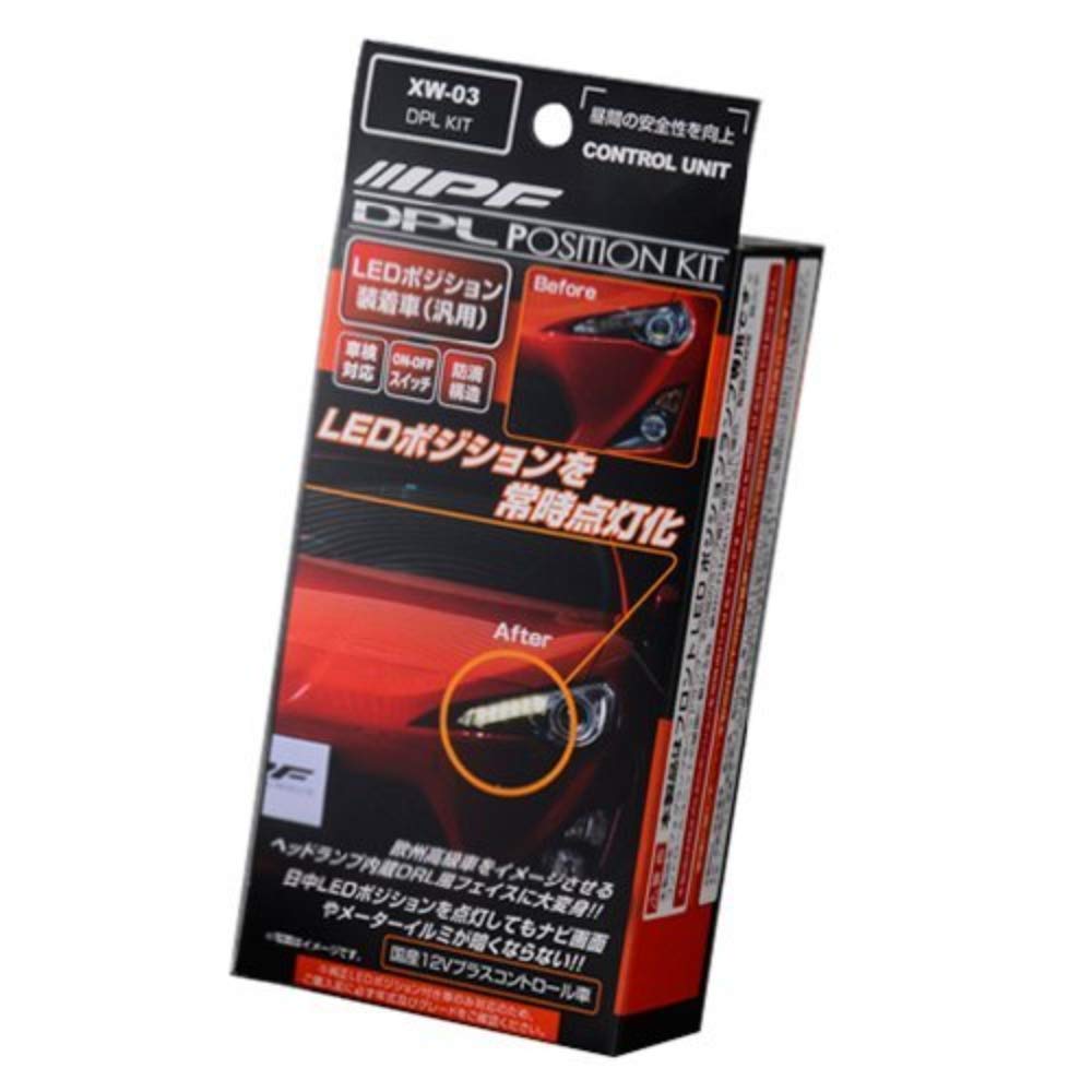 【送料無料】IPF ポジションランプ ハーネス デイランプ XW-03