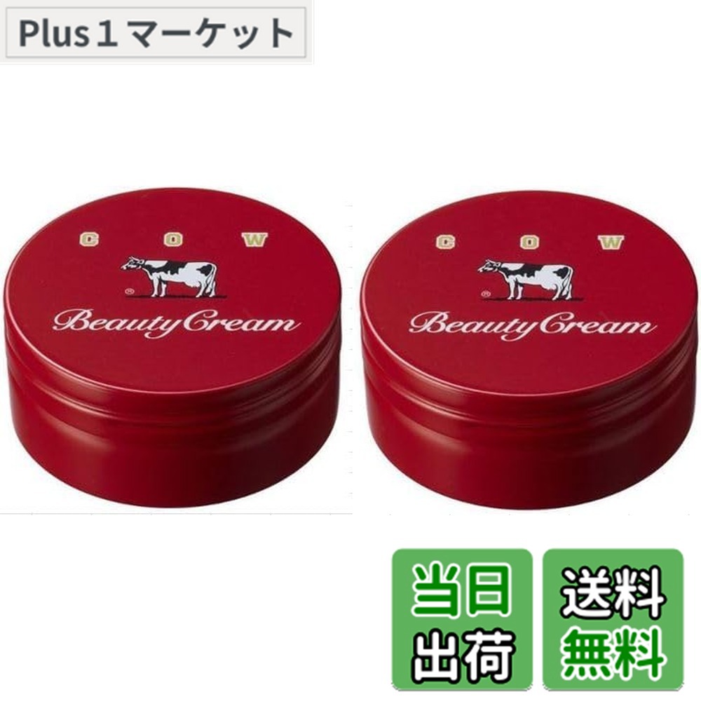 ������̵���ۡ�2�ĥ��åȾ��ʡ� ��Ȣ �ӥ塼�ƥ����꡼�� 80g �����и� �����֥��� ����Red����������Small