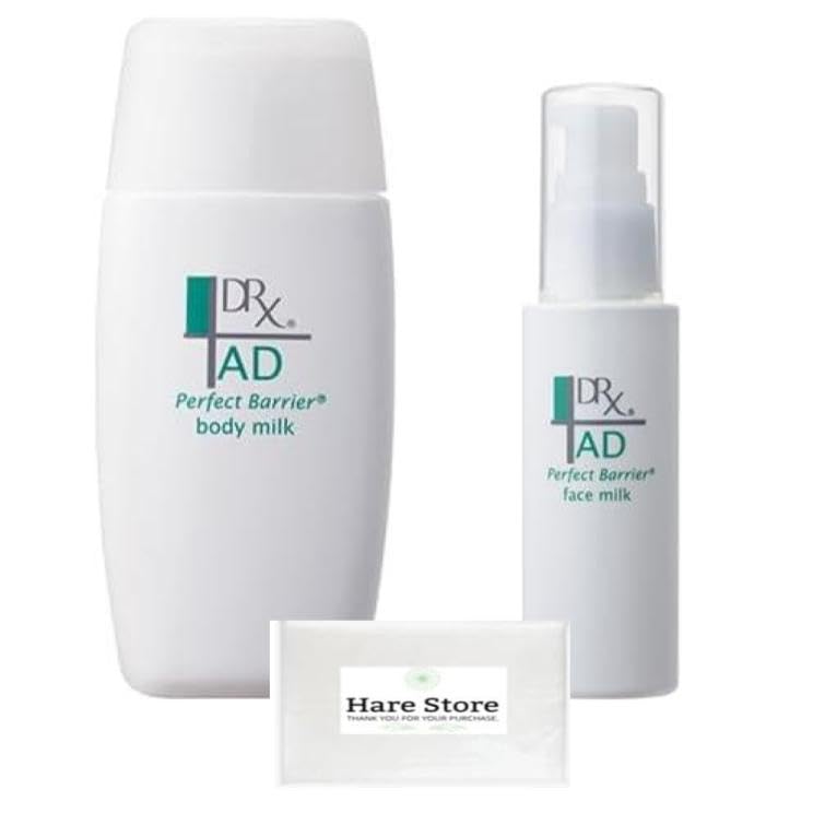 【送料無料】DRX AD パーフェクトバリア フェイスミルク 50mL + ボディミルク 130mL セット【高保湿・敏感肌対応】