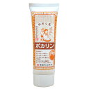 【送料無料】塗るグルコサミン ほぐし堂ポカリン 80g 馬油温感クリーム コンドロイチン配合(約1ヶ月分)