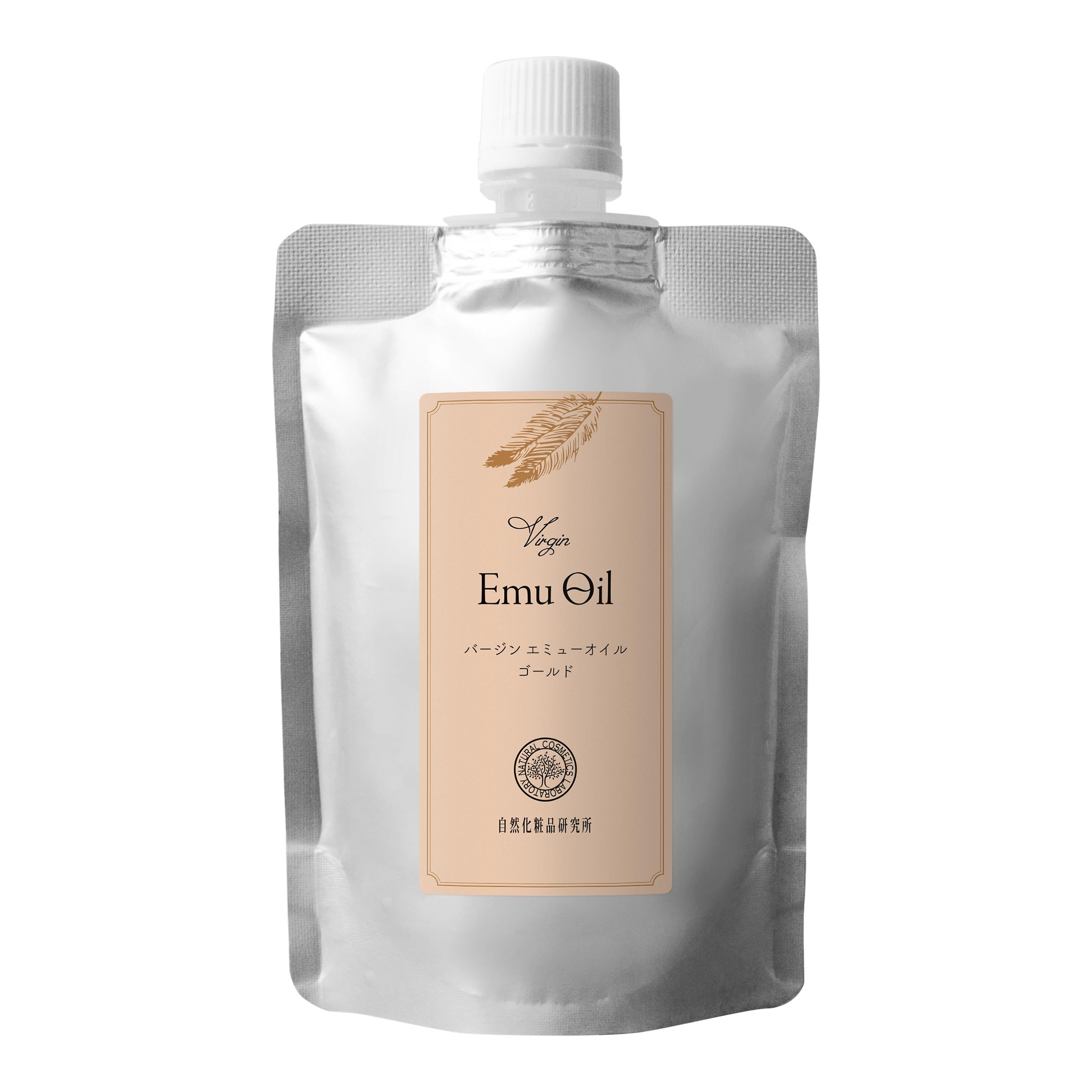 【送料無料】自然化粧品研究所 バージン エミューオイル ゴールド 無添化 キャリアオイル サイズ：100ml