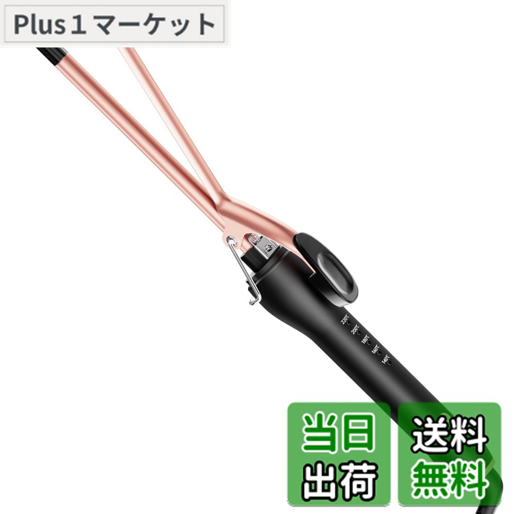 【送料無料】HCAH ヘアアイロン カール 9mm コテ カールアイロン 極細 セラミックアイロン 急速加熱 120-210度 自動電源OFF 男女兼用 色：ブラック、サイズ：9mm