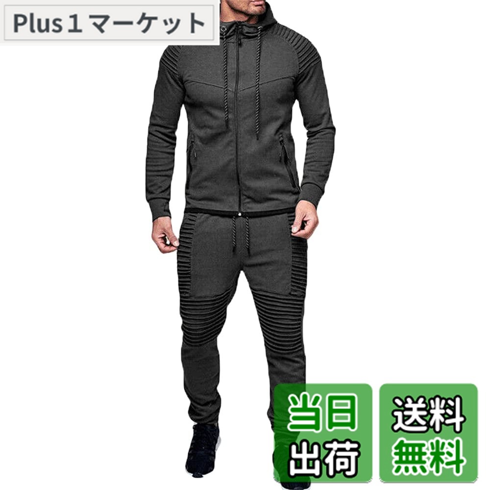 【送料無料】[ETSP] [エイチユーエー] メンズ スウェット上下 おしゃれ ジャージ 上下セット あたたかい 秋冬 部屋着 パーカー フード トレーナー アウター 4カラー M-XL 色：グレー、サイズ：XL