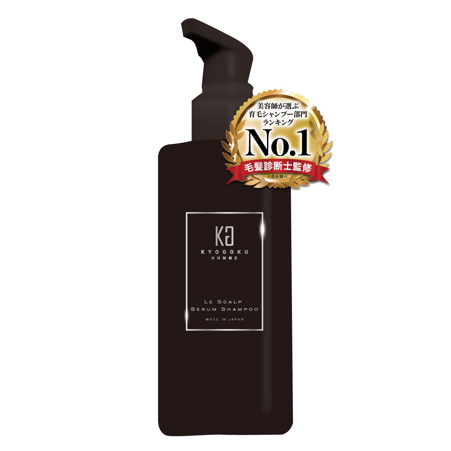 【送料無料】Kyogoku レ スカルプ セラムシャンプー メンズ 濃密泡育毛シャンプー (毛髪診断 ...