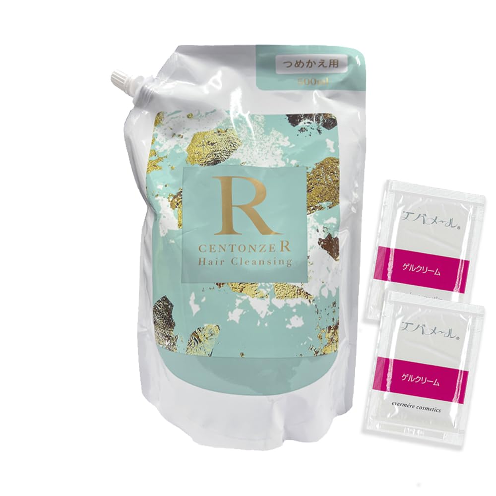 【送料無料】【特典セット】 チェントンツェ CENTONZE R エクストラバージンオリーブオイル ヘアクレン..