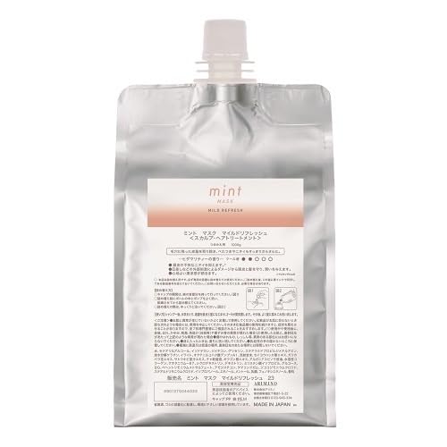 【送料無料】アリミノ ミント マスク マイルドリフレッシュ 1000ml 2023年限定 詰め替え用 サイズ：1000