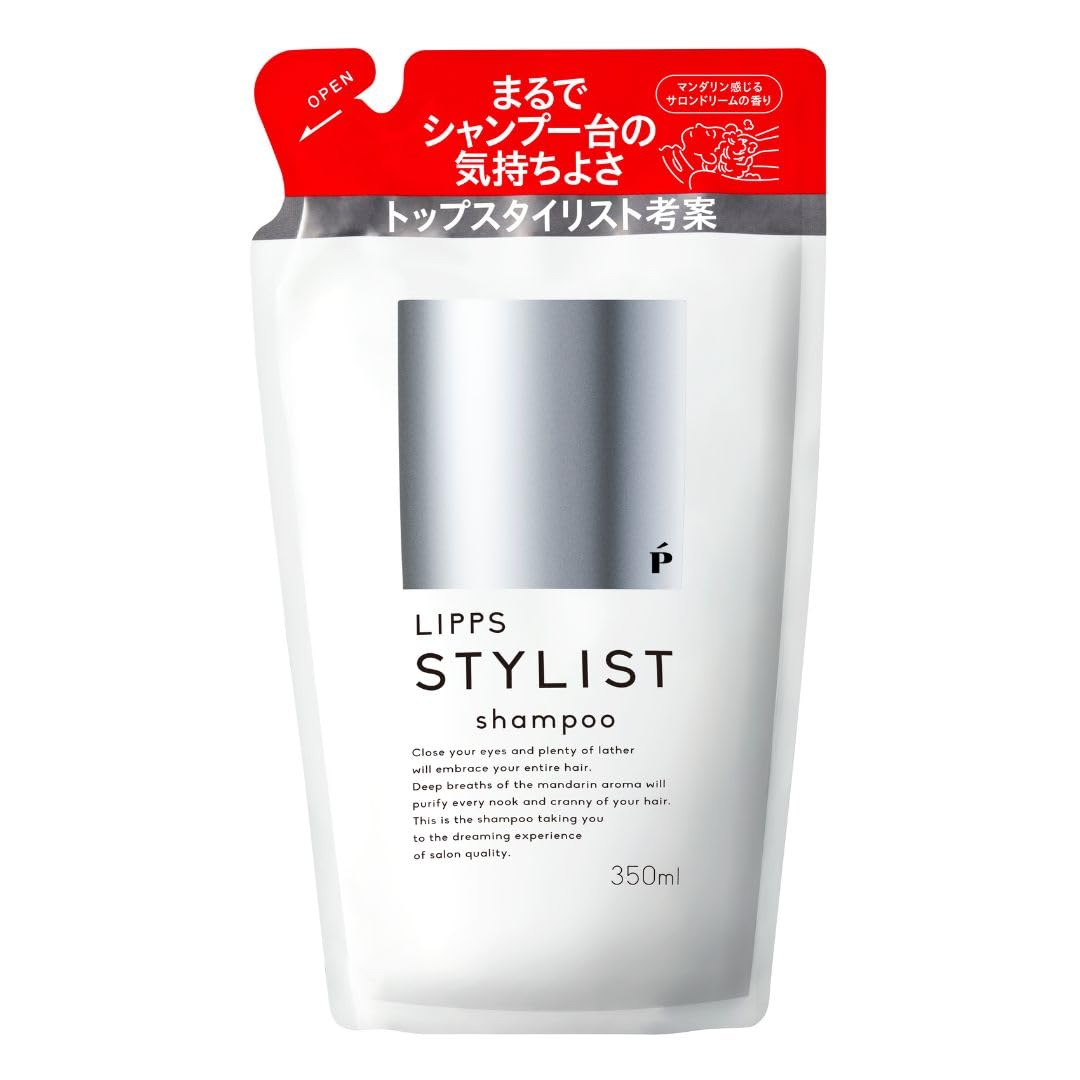 【送料無料】LIPPS (リップス) スタイリスト シャンプー 詰め替え 350ml マンダリンの香り メンズ レデ..