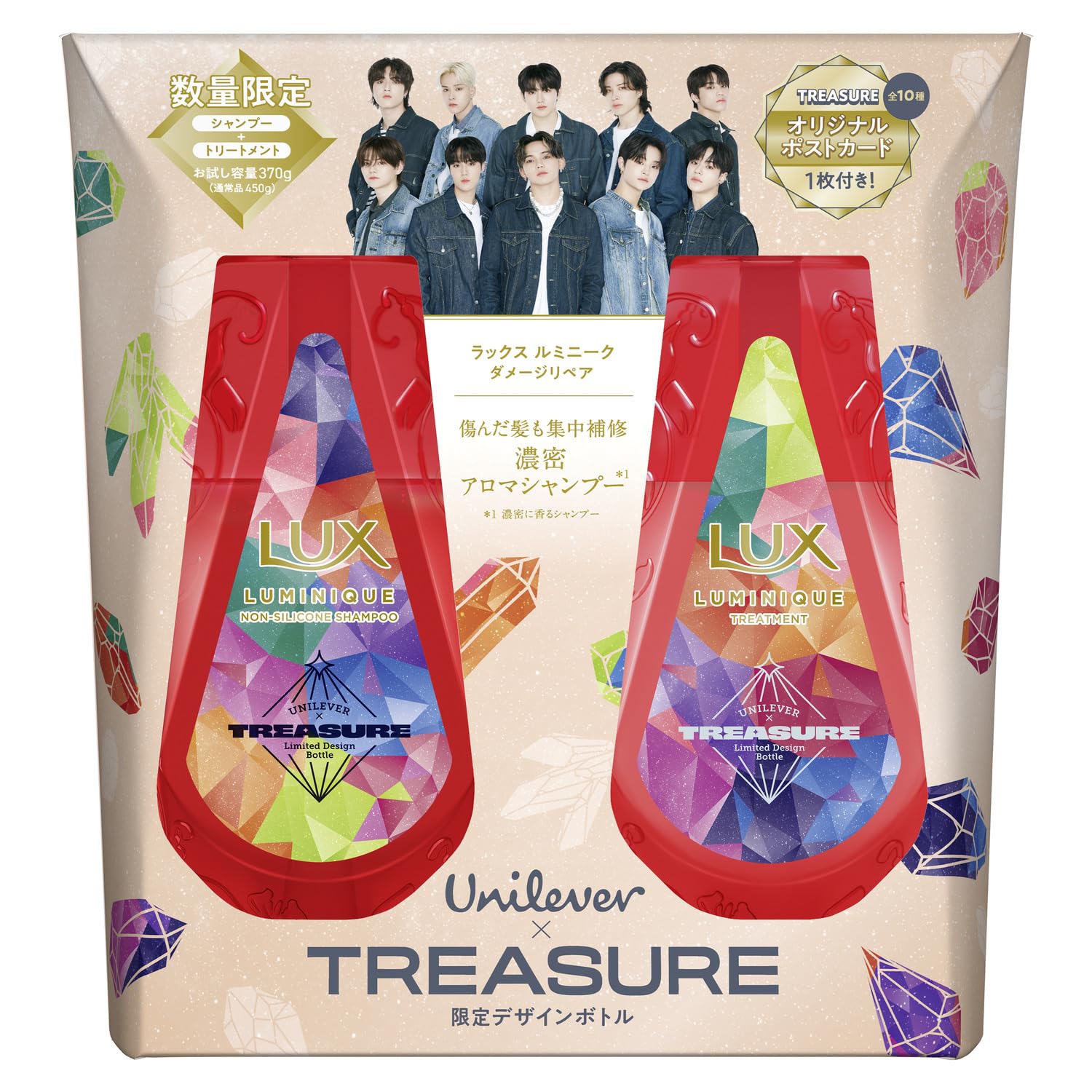 Plus1ޡåȳŷԾŹ㤨̵֡LUX(åߥˡ סǥʡ(ȥ꡼ȥ ᡼ڥ ݥץڥ TREASUREǥܥȥ ڹ񥢡ƥ 370g+370g åɡפβǤʤ2,148ߤˤʤޤ