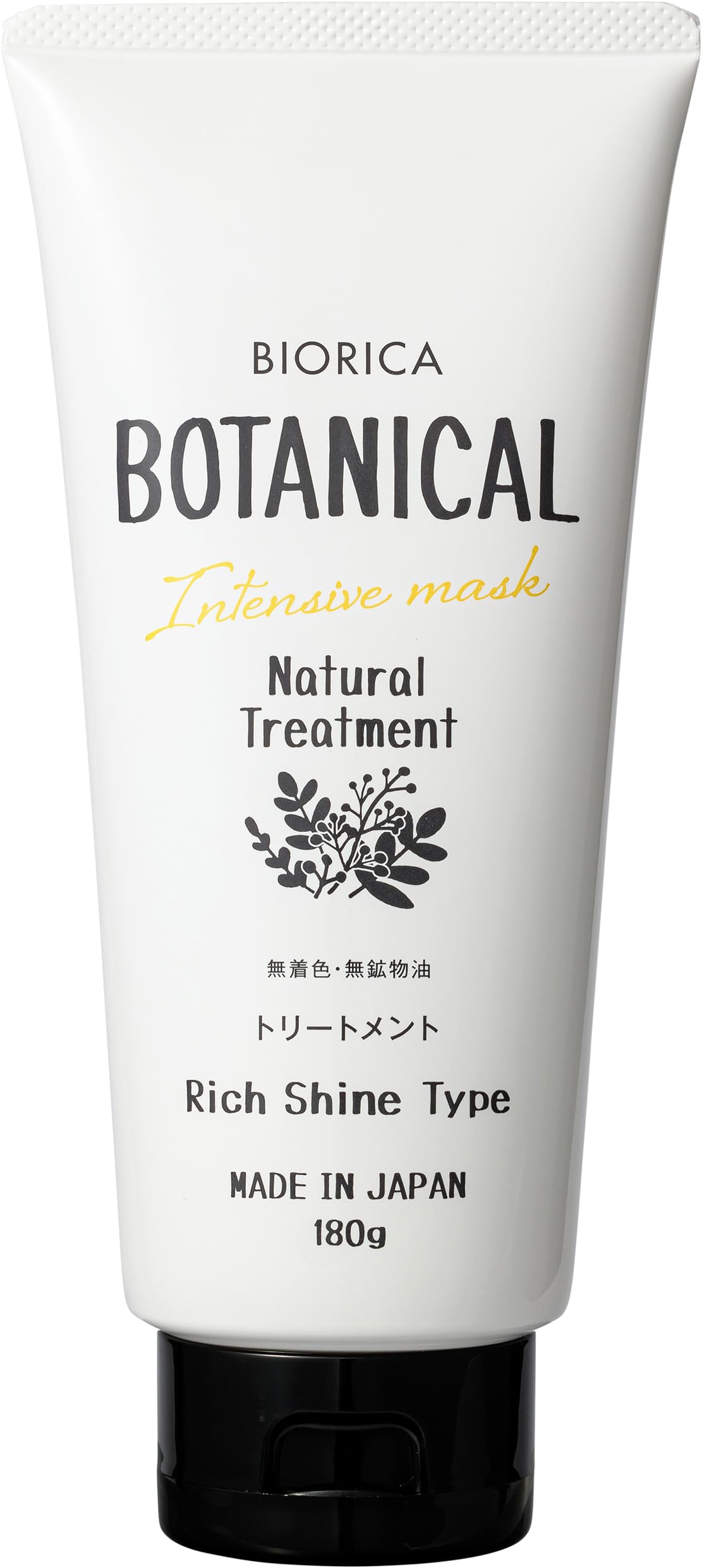 【送料無料】ビオリカ ボタニカル トリートメント 180g BOTANICAL 色：ホワイト