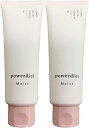 【送料無料】【2個セット】中野製薬 パワーディクト ヘアマスク モイスト 80g サイズ:160g
