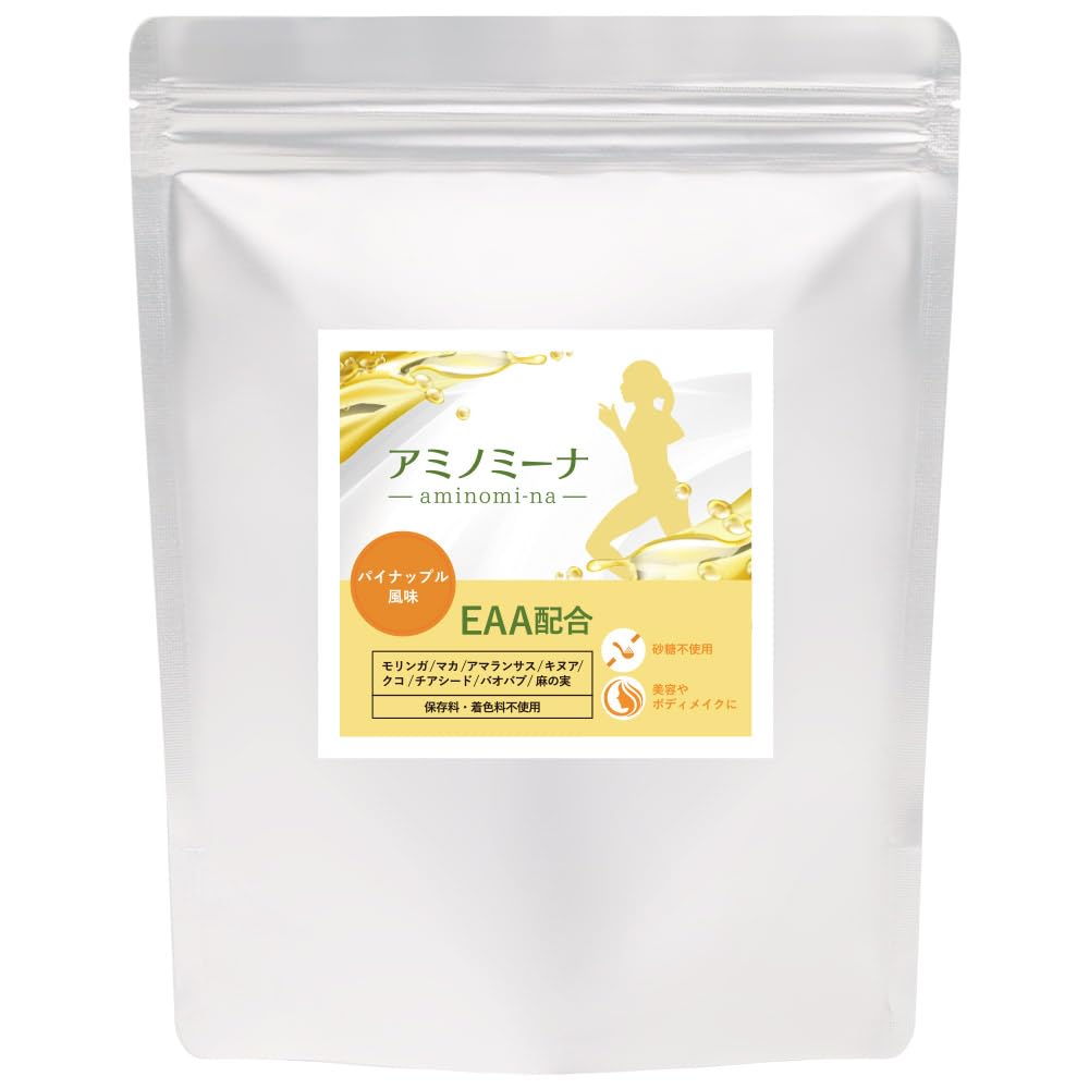 【送料無料】【EAA2000mg配合】オーガランド アミノミーナ 200g ビタミンC 粉末 ドリンク スーパーフー..