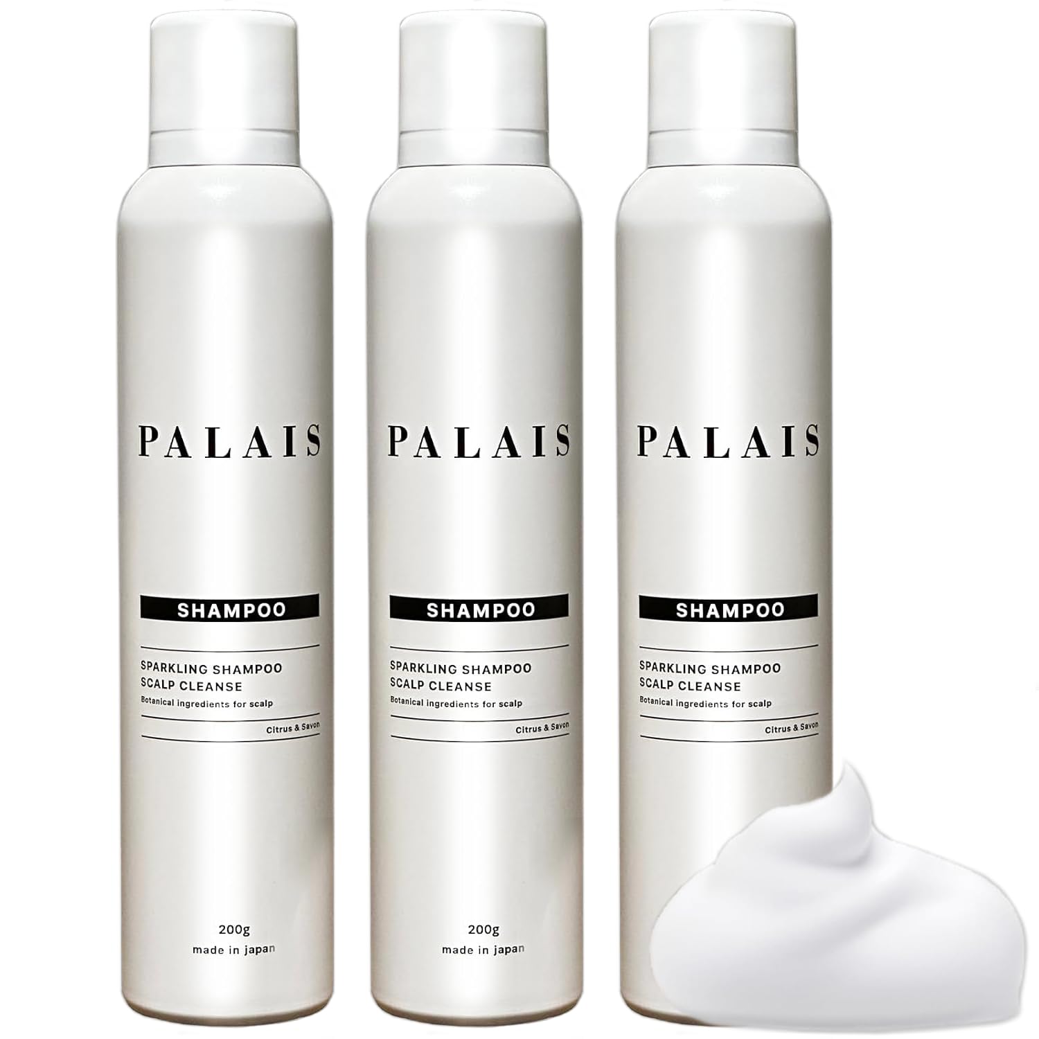 【送料無料】【PALAIS】 炭酸シャンプー スカルプシャンプー アミノ酸 頭皮ケア ノンシリコン 濃密炭酸泡 オーガニック サイズ:3本(200g×3)