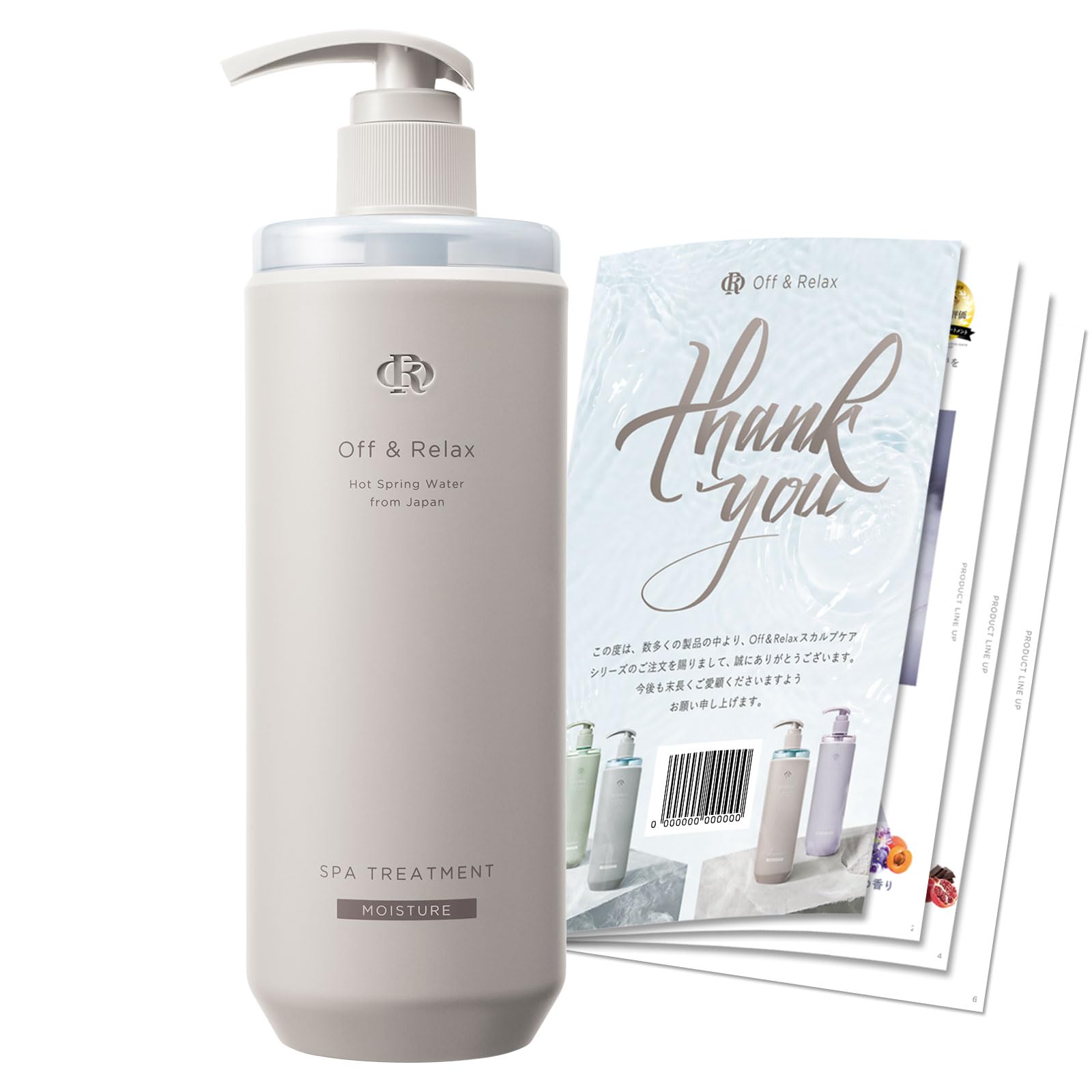 【送料無料】Off&Relax モイスチャートリートメント バリエーション 色：ホワイト