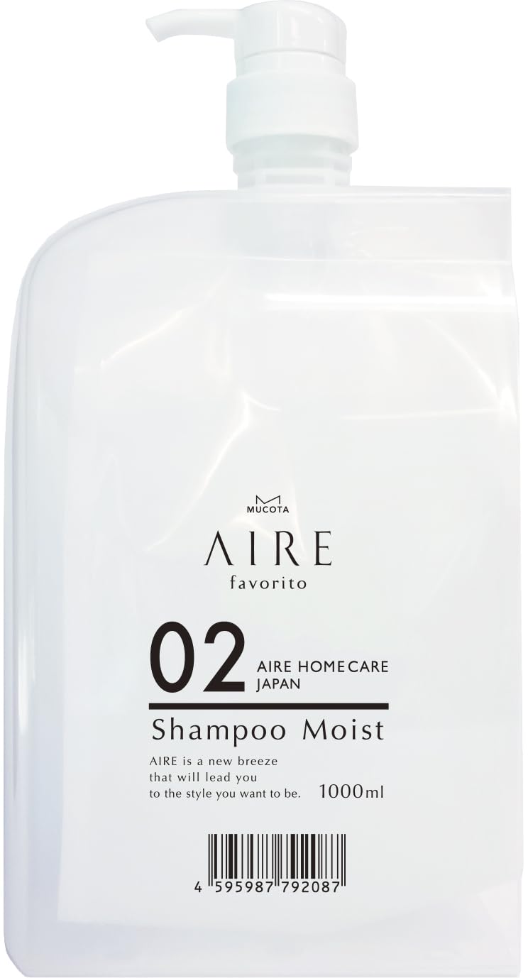 【送料無料】AIRE favorito アイレファブリット 02シャンプー ハードケース+ポンプ アールグレイ