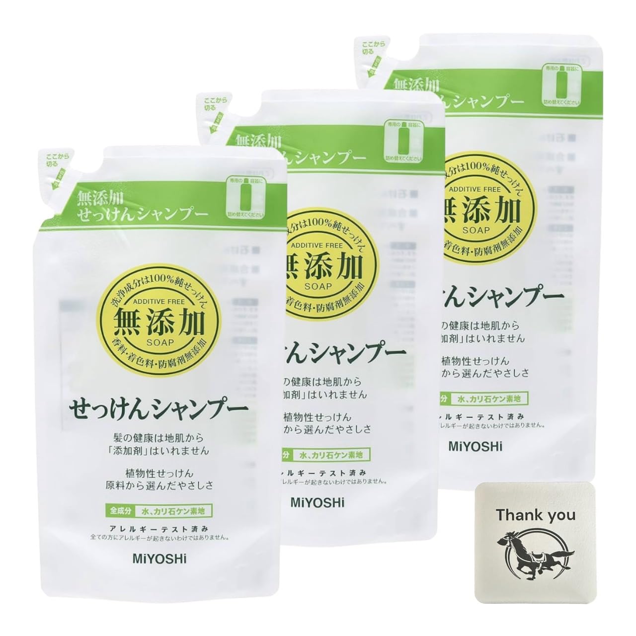 【送料無料】ミヨシ石鹸 無添加せっけん シャンプー 詰め替え 300ml 3袋セット + Kunutonnオリジナルロゴ入りおまけ付 サイズ：3袋セット