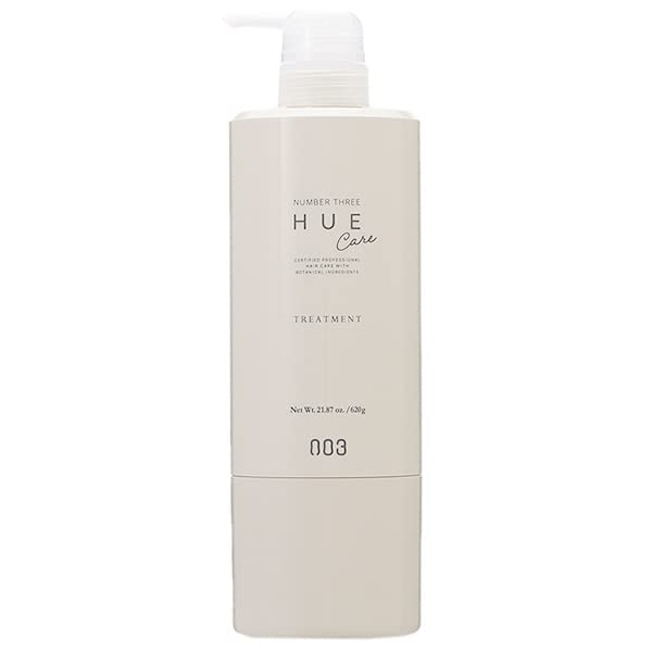 【送料無料】ナンバースリー no3 ヒュウケア トリートメント 620g