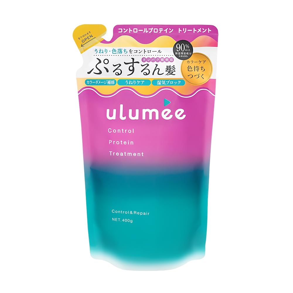 【送料無料】ulumee(ウルミー) コントロールプロテイン トリートメント 詰替用 400g