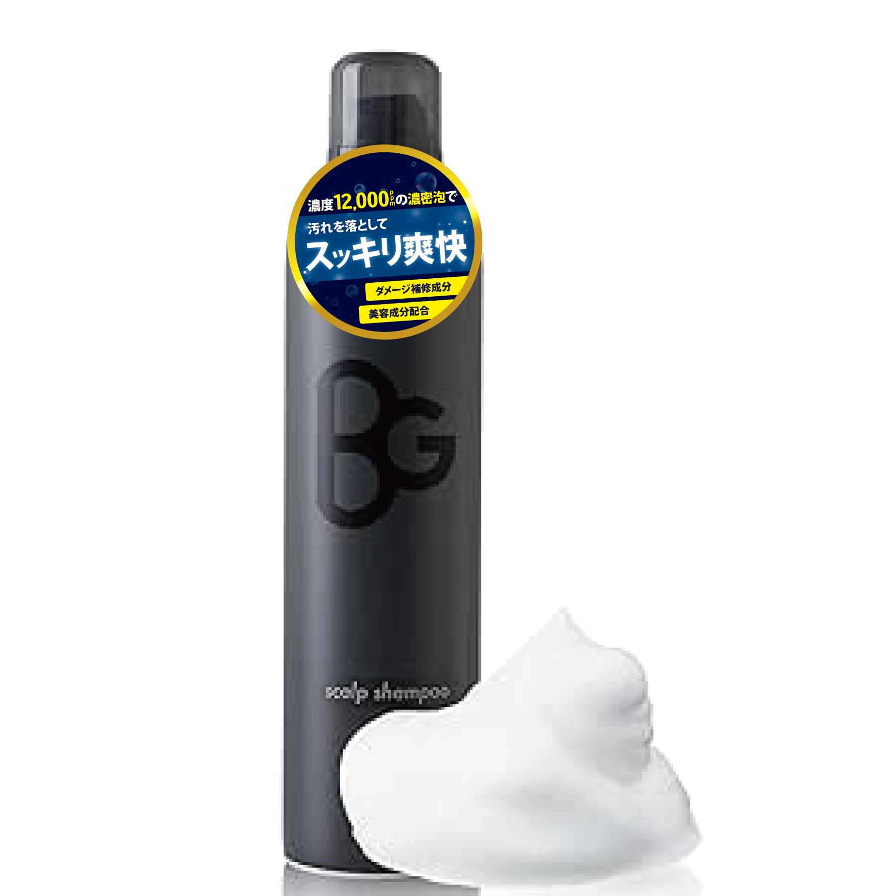 ̵ۡúǻ12,000ppmBG ץס 280g  ץס úס إåɥ ǻˢ Ƭ饯󥸥 ...