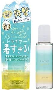 【送料無料】クーリスト スカルプクーラー シトラスミントの香り お風呂上り ドライヤー 暑さ対策 色：..