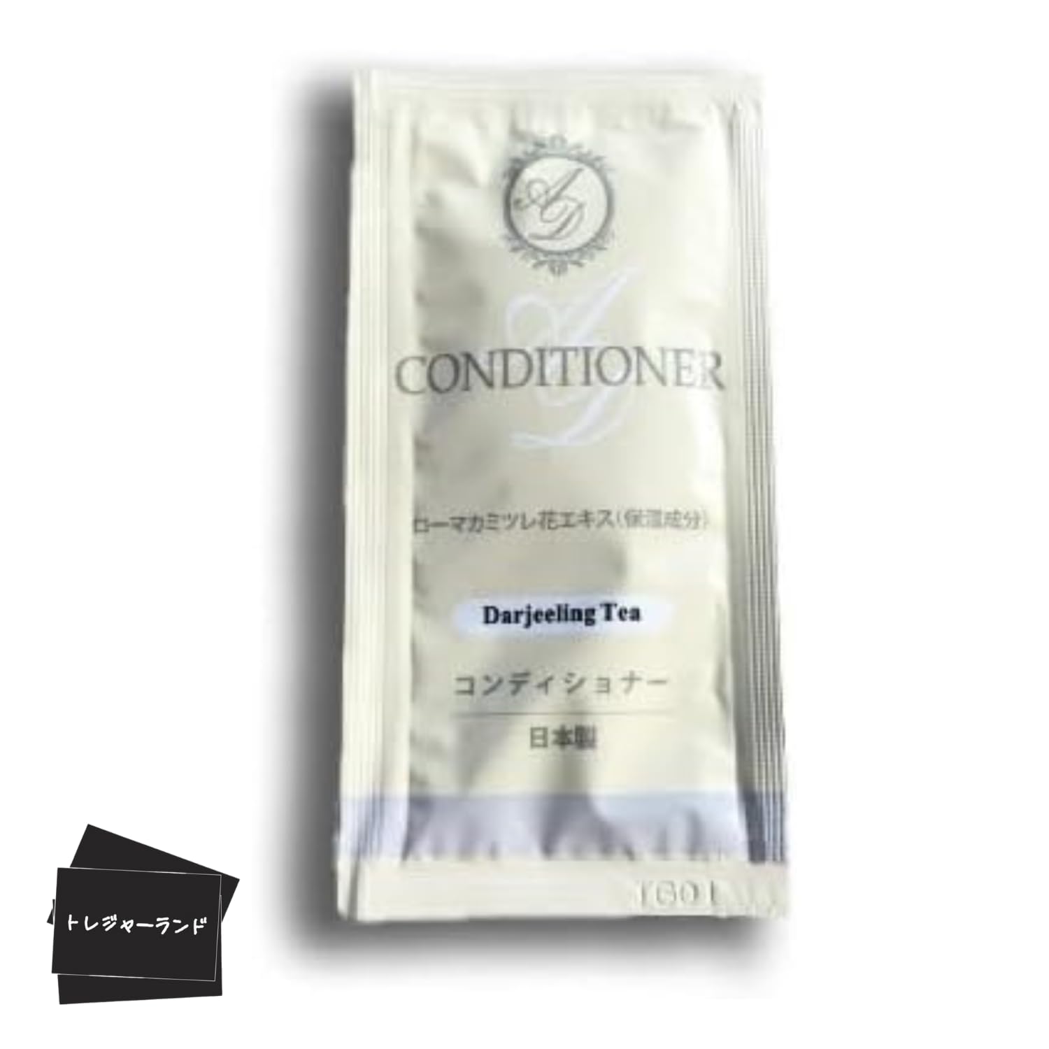 【送料無料】アロマドール コンディショナー パウチ 12ml フィード ダージリンティー 紅茶の香り 業務..