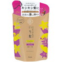 【送料無料】いち髪 【 ダメージリペア & カラーケア 】 シャンプー 詰め替え 330ml | ノンシリコン アミノ酸シャンプー ヘアケア ダメージケア 色落...