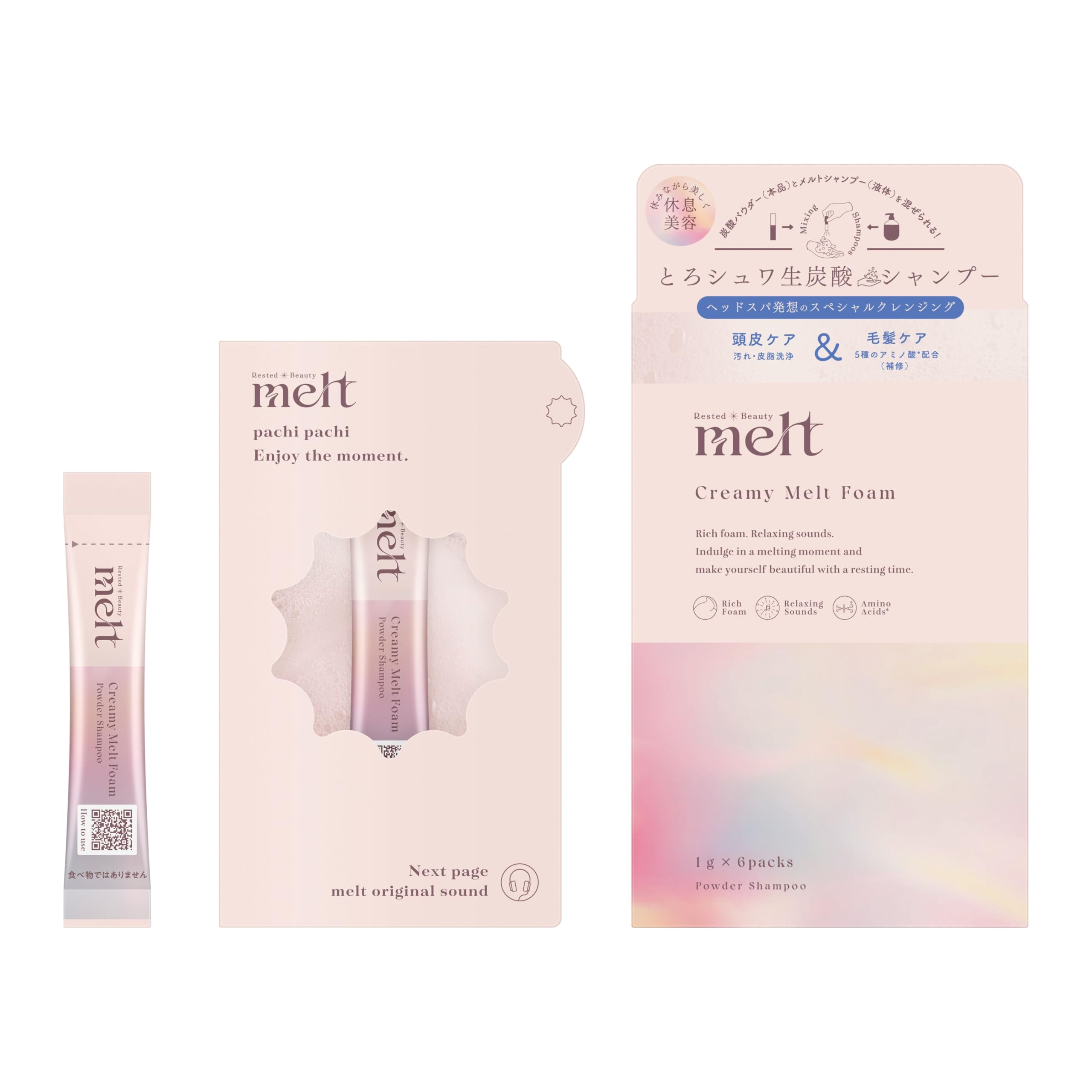 【送料無料】melt(メルト) メルト クリーミーメルトフォーム 炭酸パウダー 1gx6包 休息美容 マインドフ..