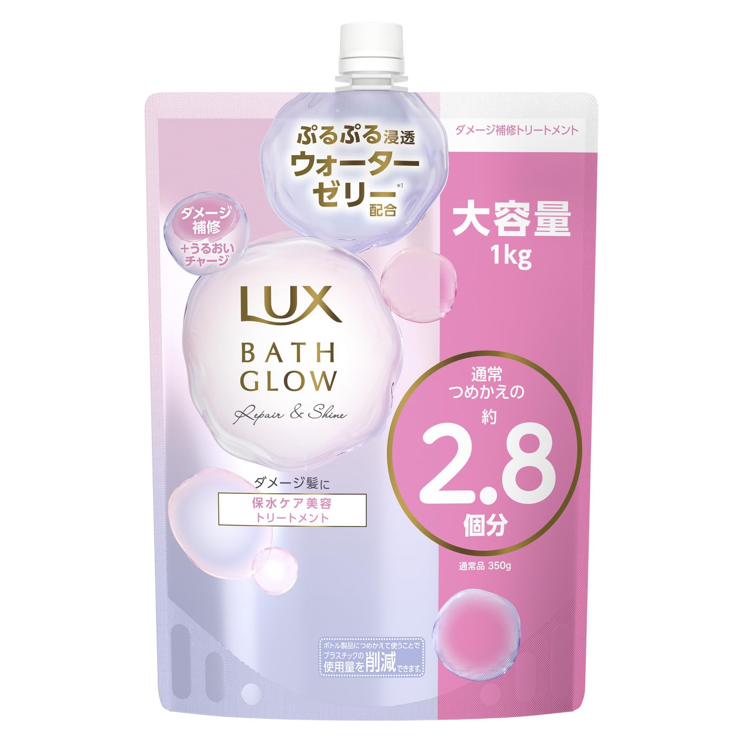 【送料無料】ラックス バスグロウ シャンプー & トリートメント つめかえ用 色：リペア 1000g