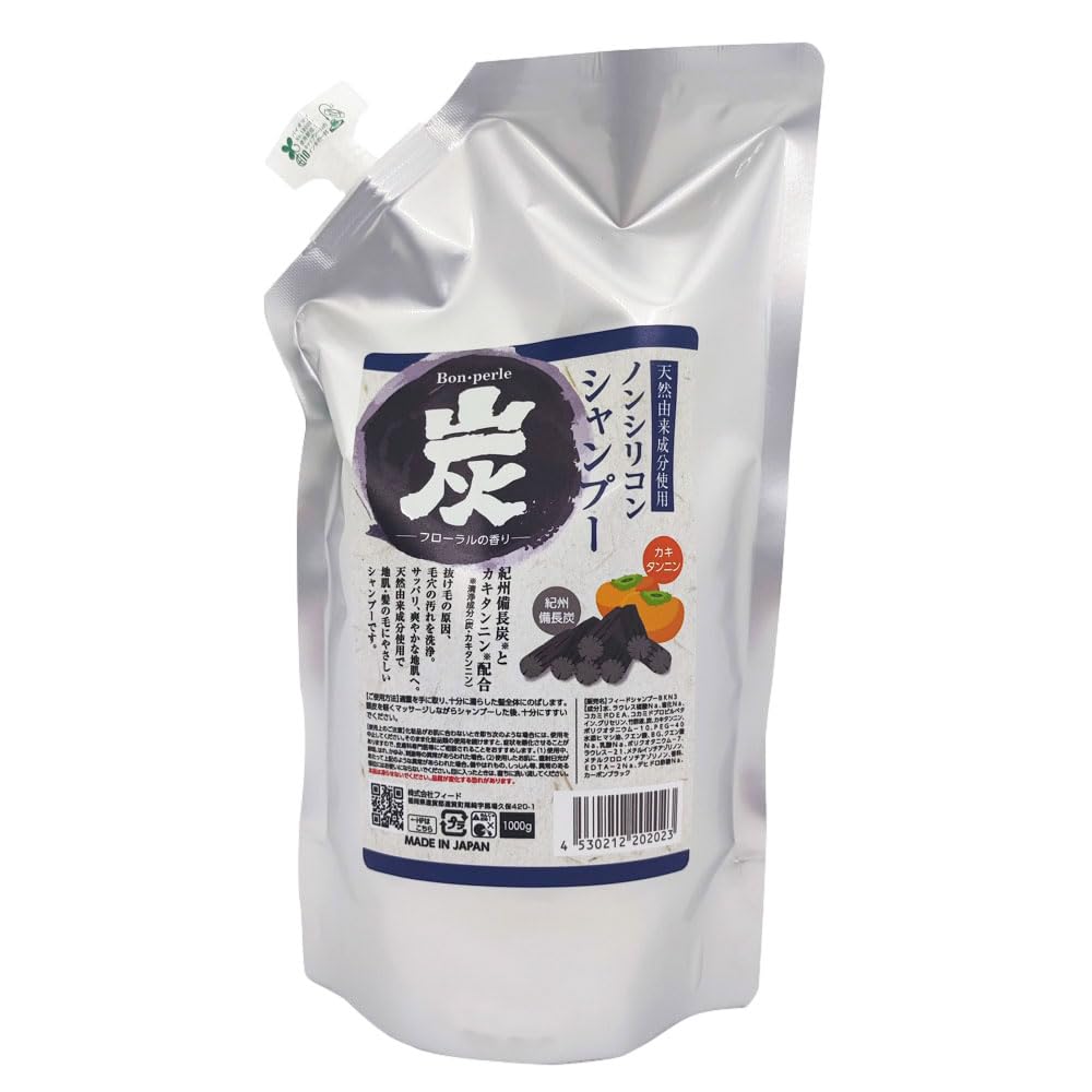 【送料無料】ボンペルル 炭 シャンプー フローラルの香り 1000g 詰替パウチ ノンシリコンシャンプー 柿..