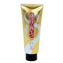 【送料無料】マミヤン 漢芳トリートメント EX 200g 色:クリア