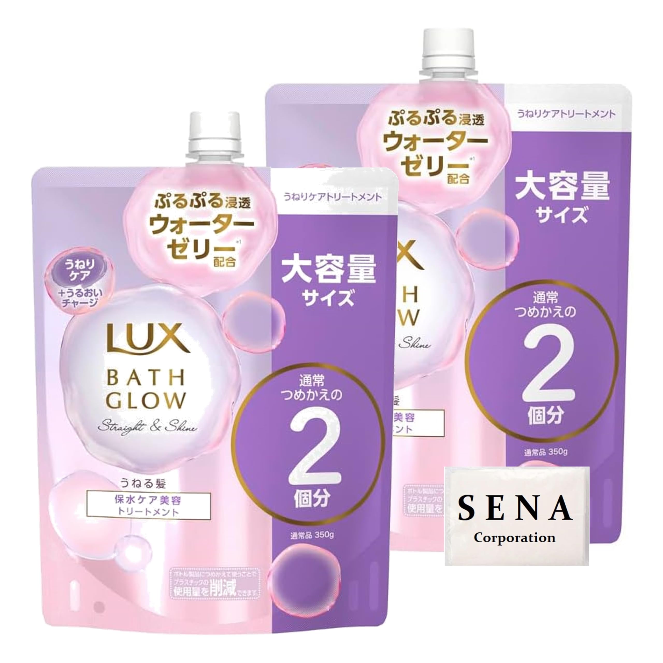 【送料無料】LUX バスグロウ ストレート&シャイン つめかえ用 大容量サイズ 700g セット サイズ：トリートメント ×2個
