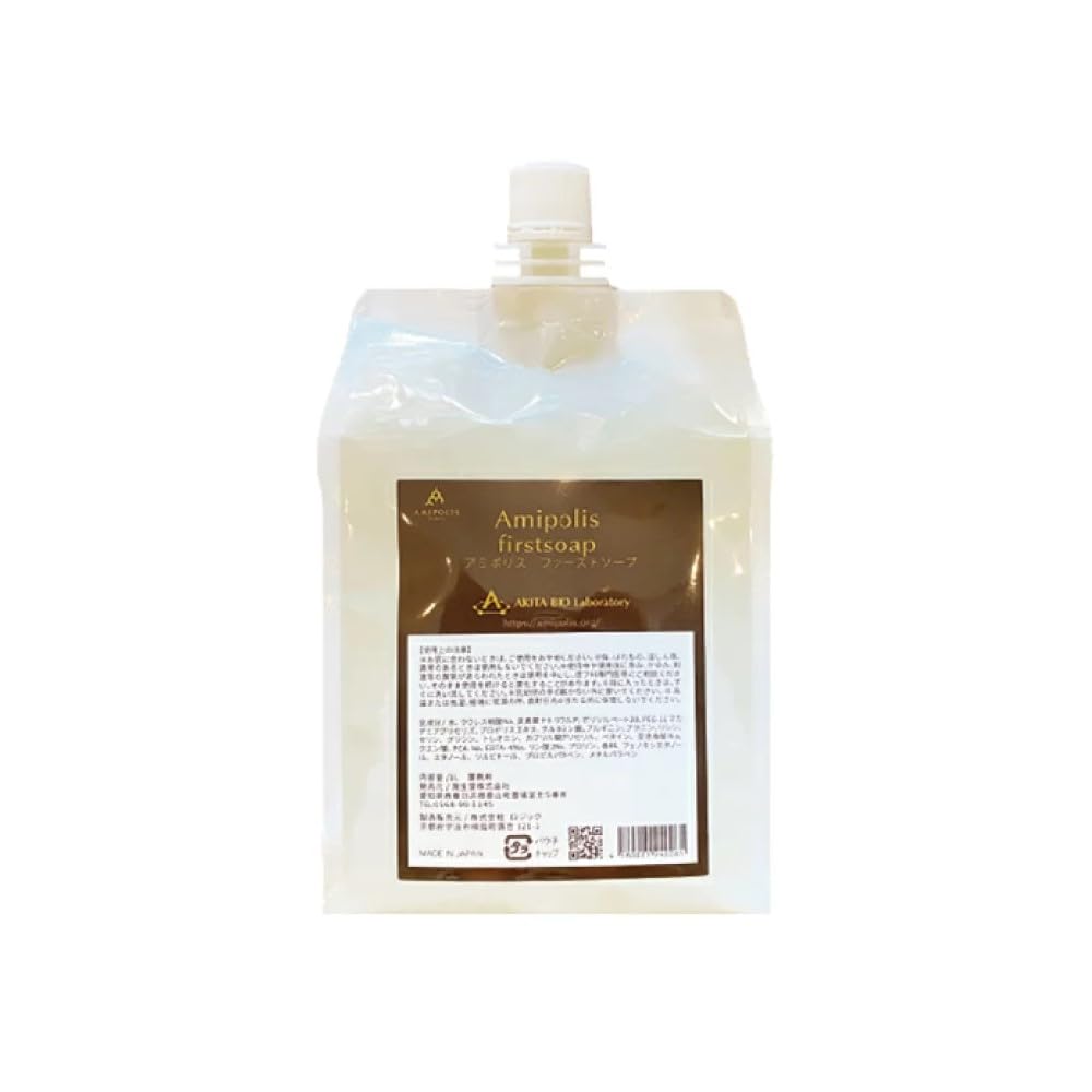 【送料無料】アミポリス ファーストソープ 1000ml レフィル 色：クリア