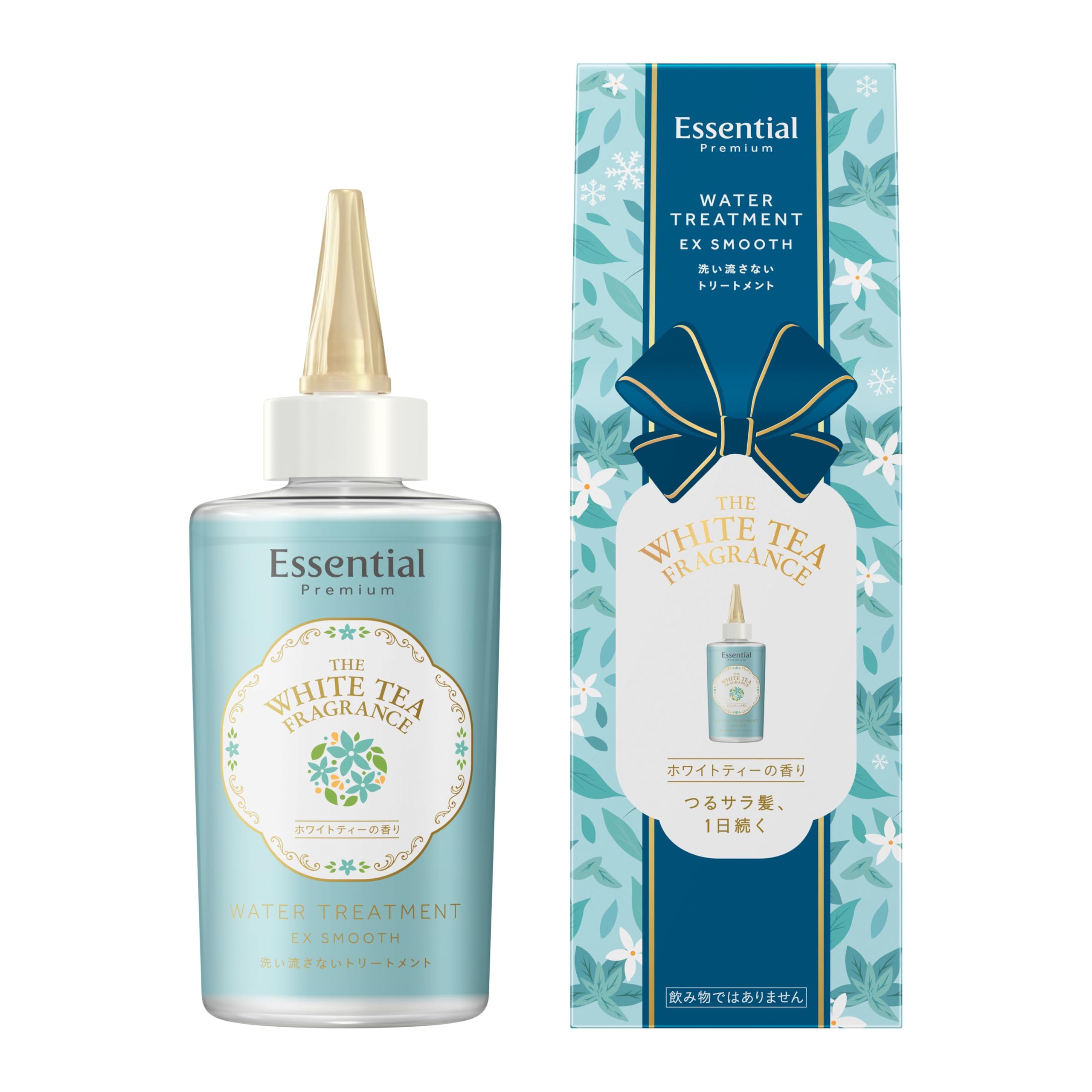 【送料無料】エッセンシャル プレミアム ウォータートリートメント EXスムース 色：ブルー