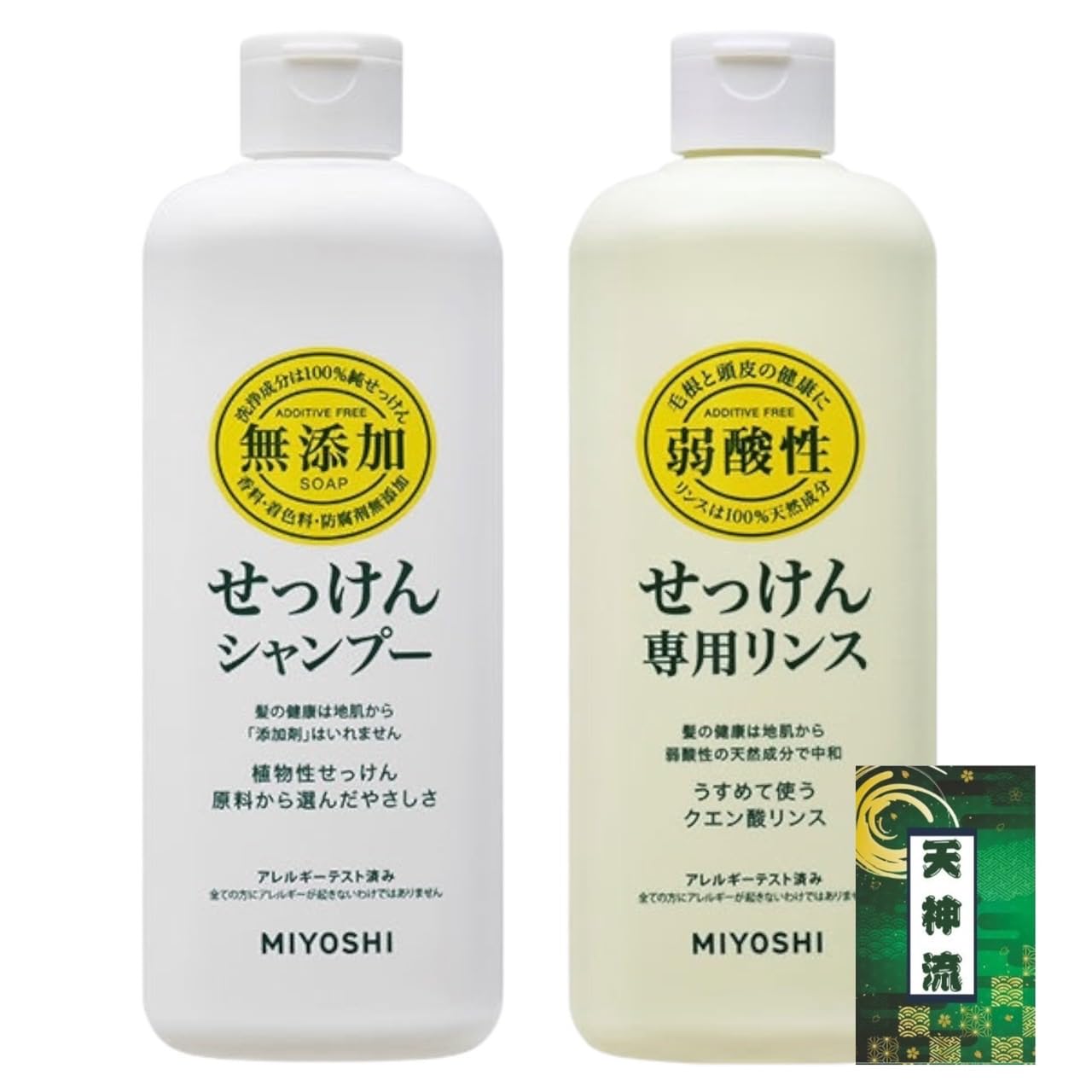 【送料無料】ミヨシ 無添加せっけん シャンプー 本体 350ml + 無添加せっけん 専用リンス 本体 350ml + 天神流くじ付 サイズ：シャンプー本体 350ml+専用リンス本体 350ml 各種1個セット