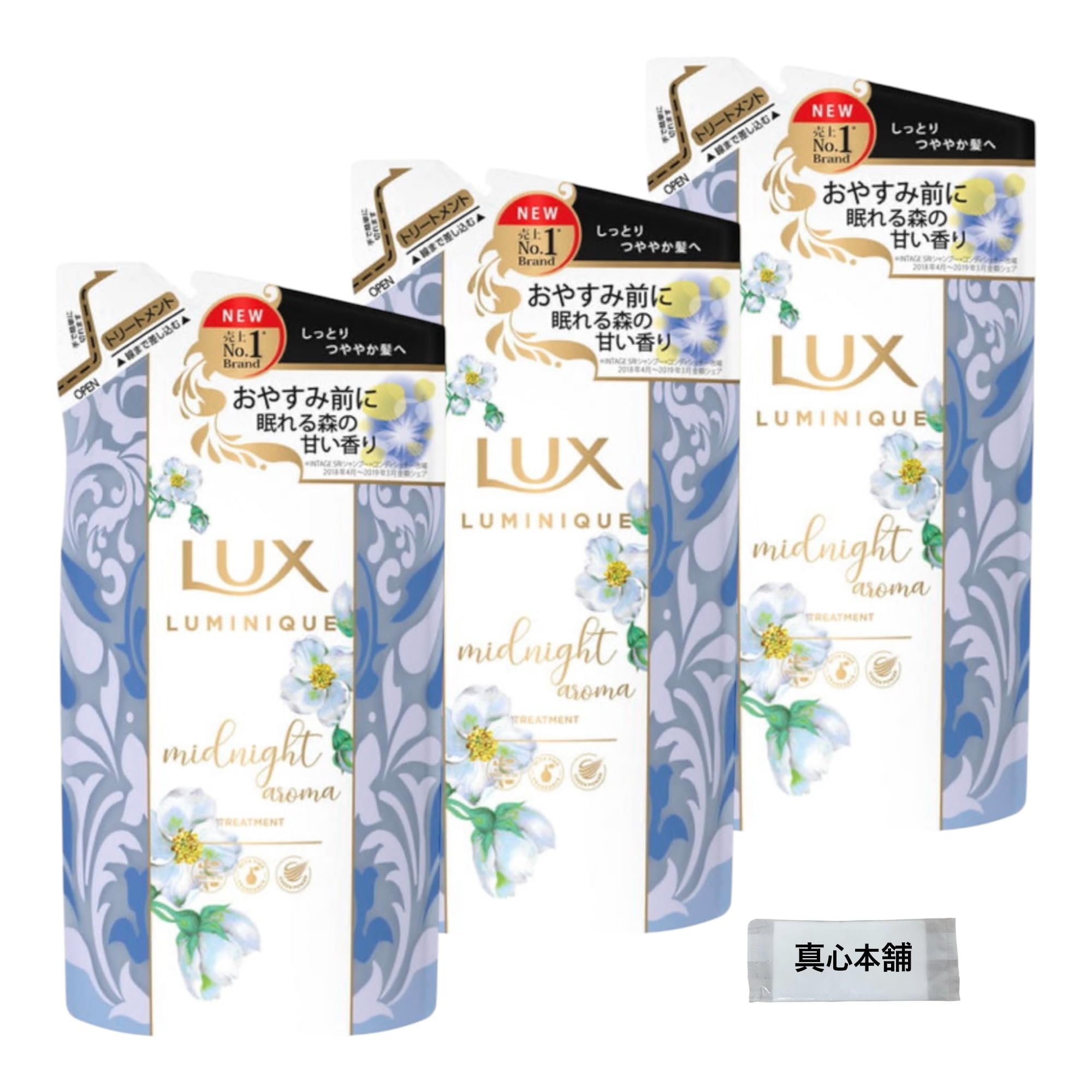 【送料無料】【まとめ買い】 ユニリーバ ラックス LUX ルミニーク ミッドナイトアロマ トリートメント 詰め替え 350g 3袋セット 眠れる森の甘いジャスミンの香り 色：ホワイト