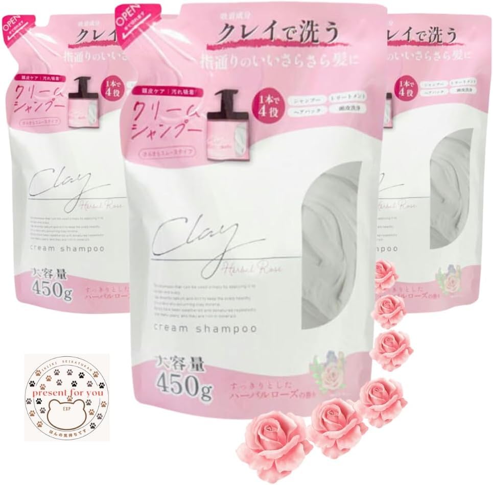 【送料無料】クレイ クリームシャンプー 詰め替え450g セット ハーバルローズの香り ヘッドスパダメー..