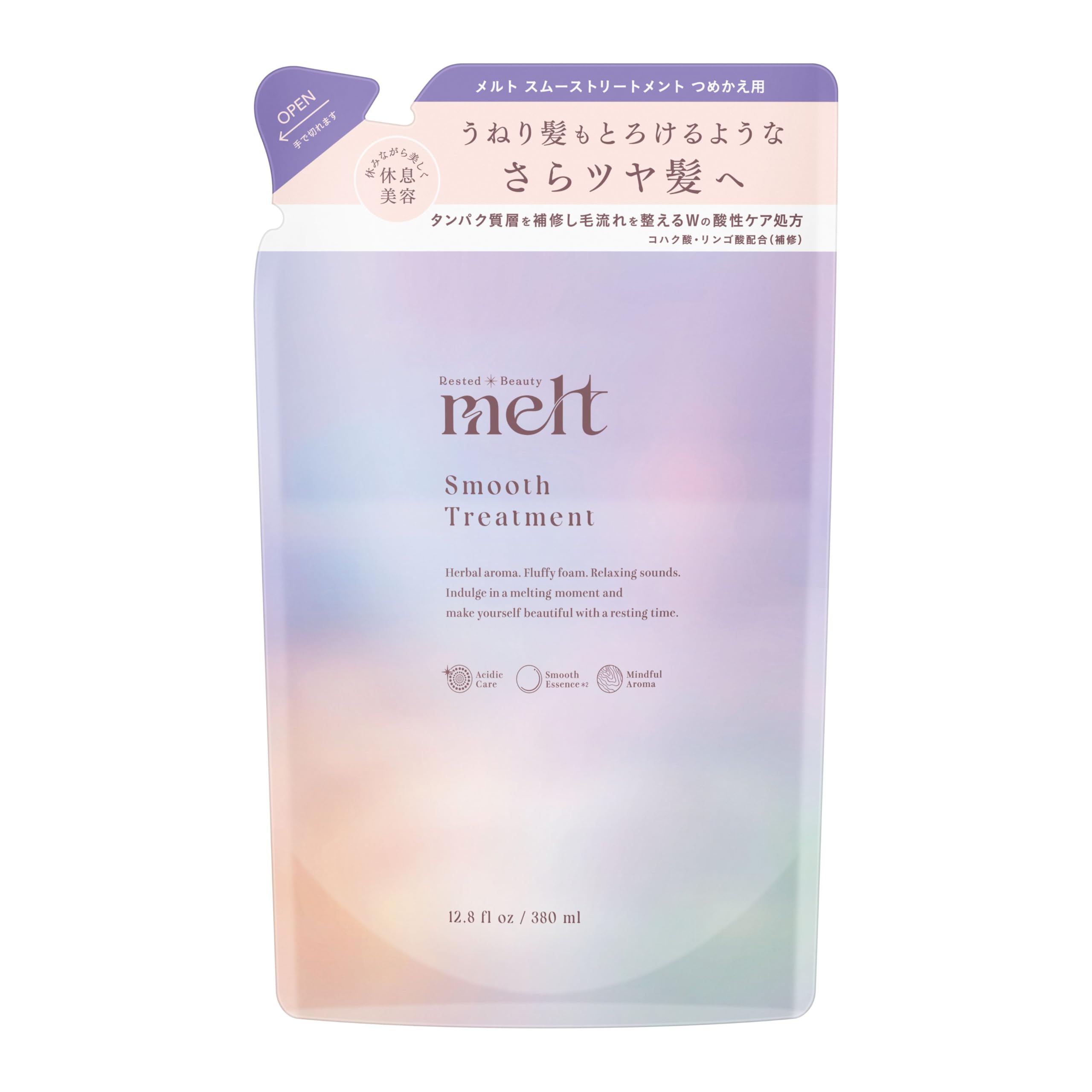 【送料無料】【melt】 メルト スムーストリートメント つめかえ用 380ml 休息美容 休息美容 ピオニー＆フィグの香り 集中補修ケア うねりケア成分配合 スムース美容成分 さらツヤ髪 花王 色：パープル