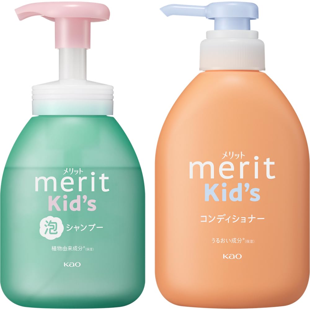【送料無料】Merit メリットキッズ 泡で出てくるシャンプー ポンプ 330ml メリットキッズ コンディショ..