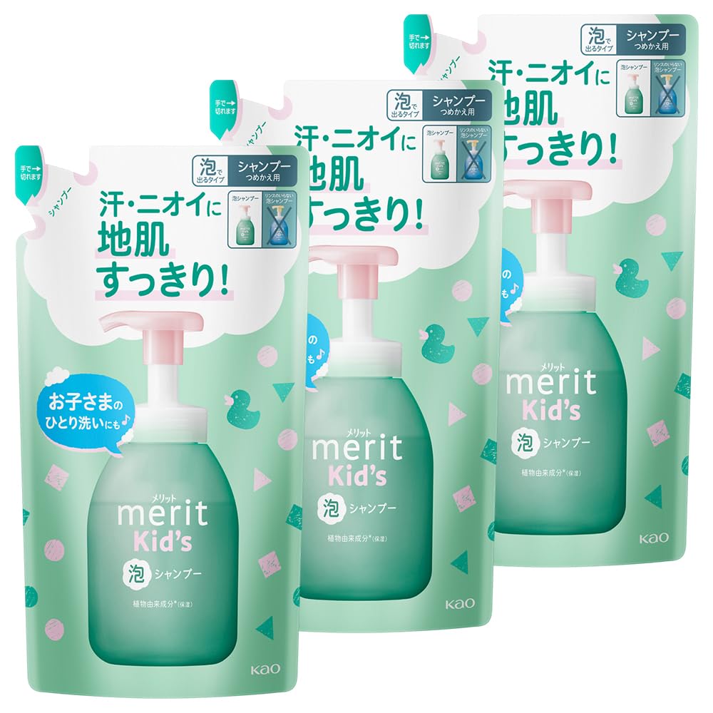【送料無料】Merit メリットキッズ 泡で出てくるシャンプー つめかえ用 270ml 3個セット 色：グリーン