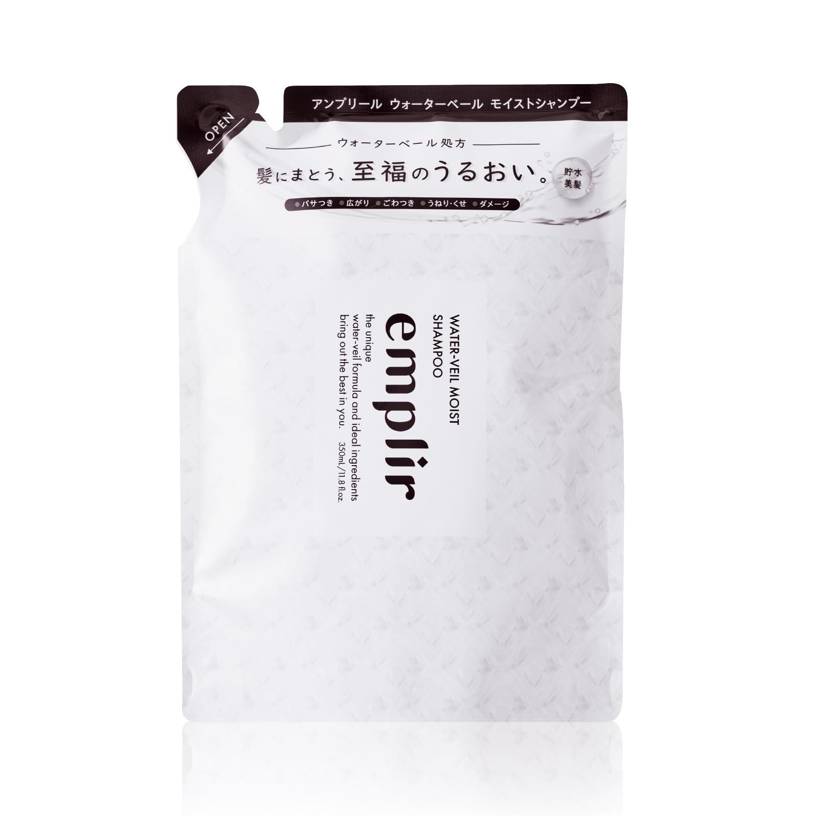 【送料無料】アンプリール ウォーターベール モイストシャンプー 詰め替え 色：クリア