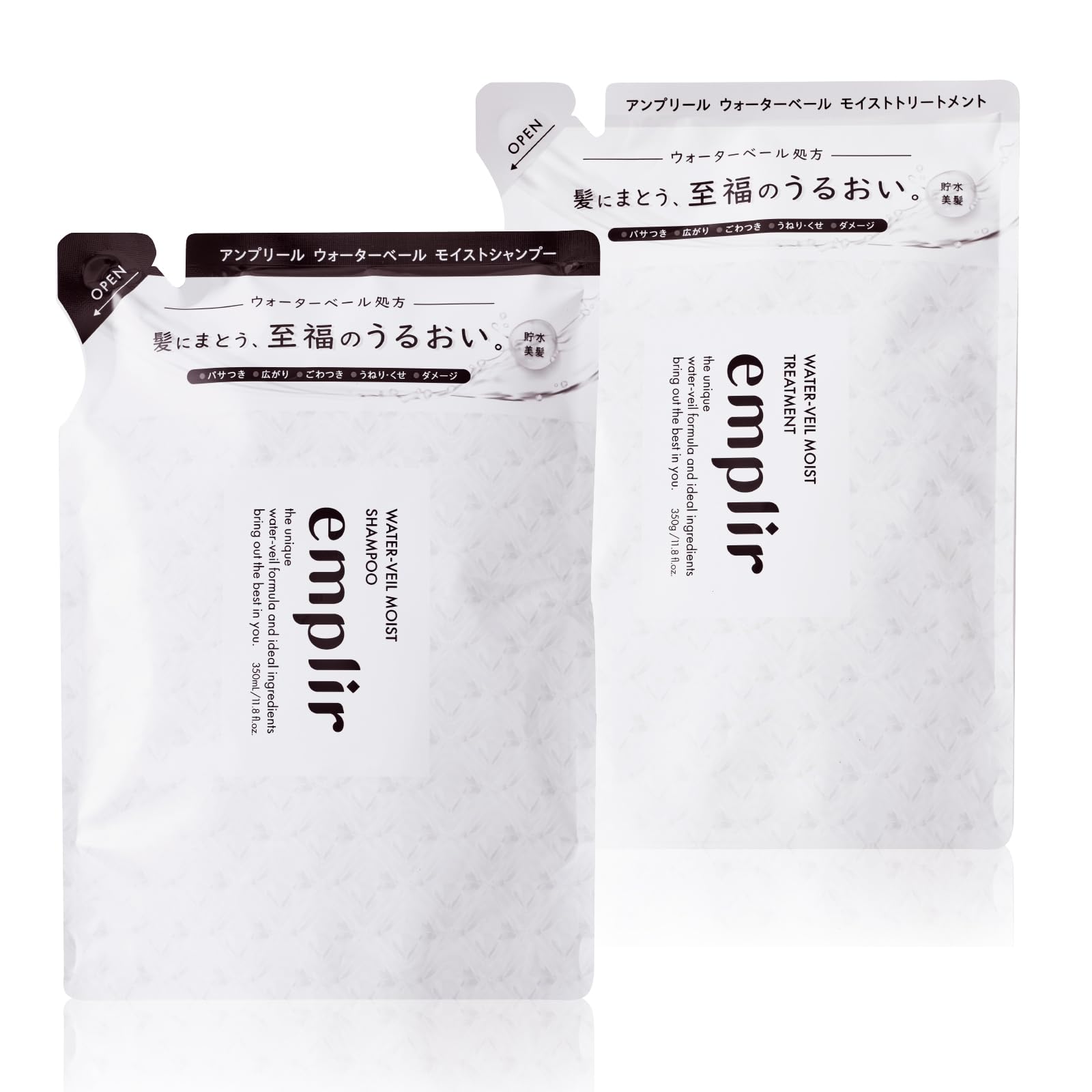 【送料無料】アンプリール ウォーターベール モイストシャンプー トリートメント 詰め替え セット 色：クリア