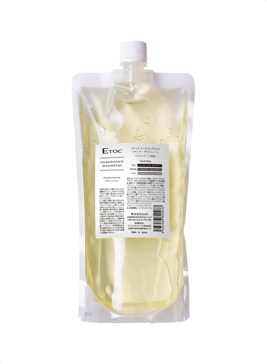 ̵ۡETOCۥѹ奷ס ͤؤ 500ml  󥺥DoENꥸʥ 󥹥 Ƥ륷ס Υ󥷥ꥳ ...