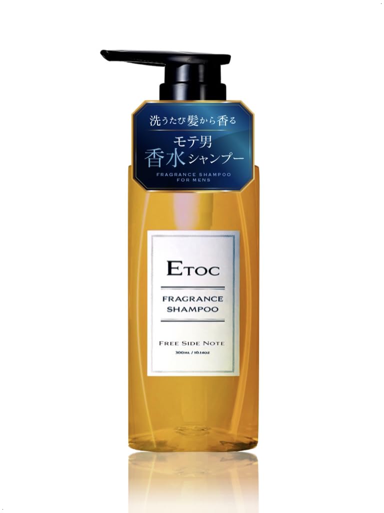 【送料無料】【ETOC】メンズ用香水シャンプー メンズサロンDoENオリジナル モテるシャンプー ノンシリ..