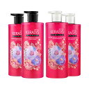 【送料無料】無くなり次第終了!4本セット【KERASYS 公式】600ml パフューム シャンプー&コンディショナー ケラシス 韓国シャンプー パフュームシャン...