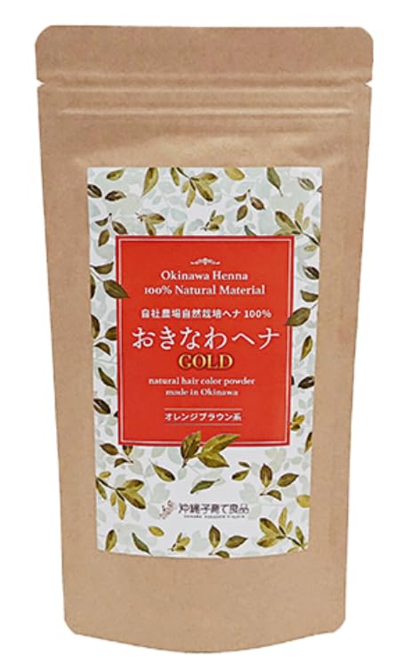 【送料無料】うちなーむん 沖縄子育て良品 天然トリートメント おきなわヘナ シール付き 色：ゴールド/..