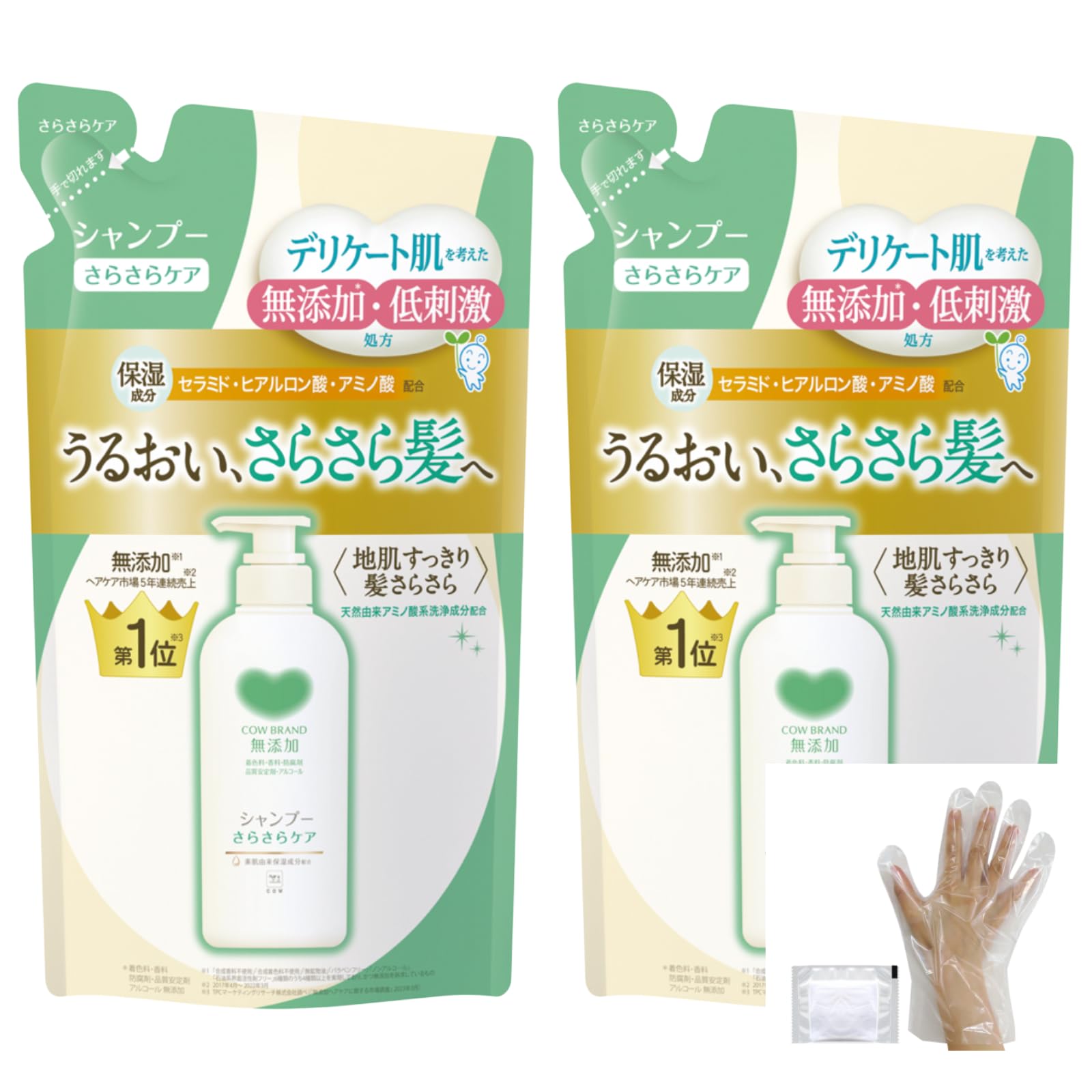 【送料無料】【まとめ売り】カウブランド 無添加シャンプー さらさらケア 詰め替え用360ml ×2個セット｜低刺激 弱酸性 無香料 敏感肌向け さらさらケア 詰め替え用360ml × 2個 ＋個包装手袋付