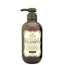 【送料無料】クランシータ シャンプー 480ml 3種の酵素で頭皮 クレンジング 自宅で簡単 ヘッドスパ