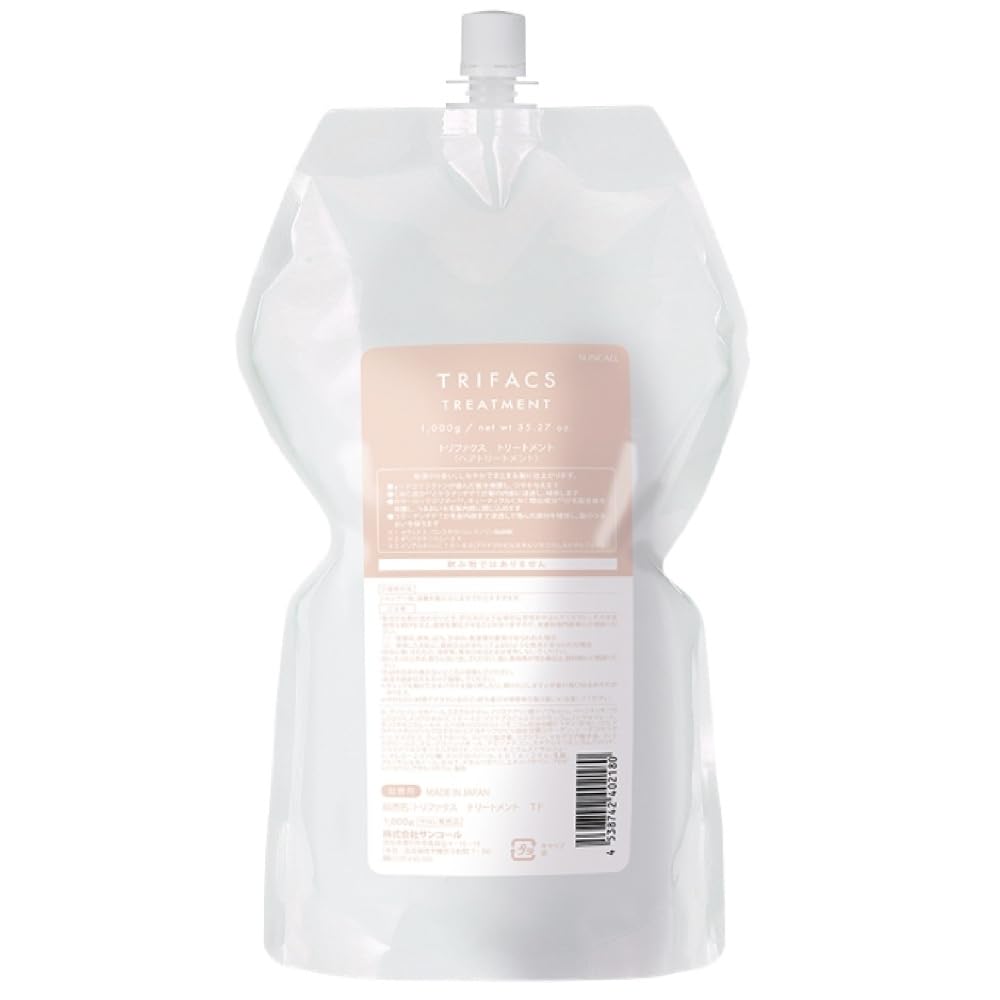 【送料無料】サンコール トリファクス トリートメント 1000g レフィル 色：クリア