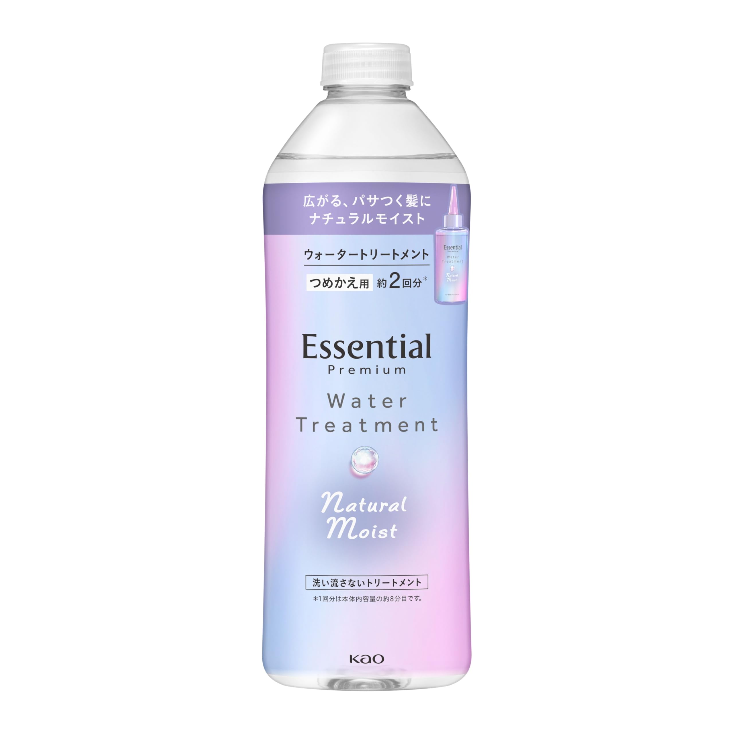 【送料無料】エッセンシャル プレミアム ウォータートリートメント ナチュラルモイスト 色：パープル