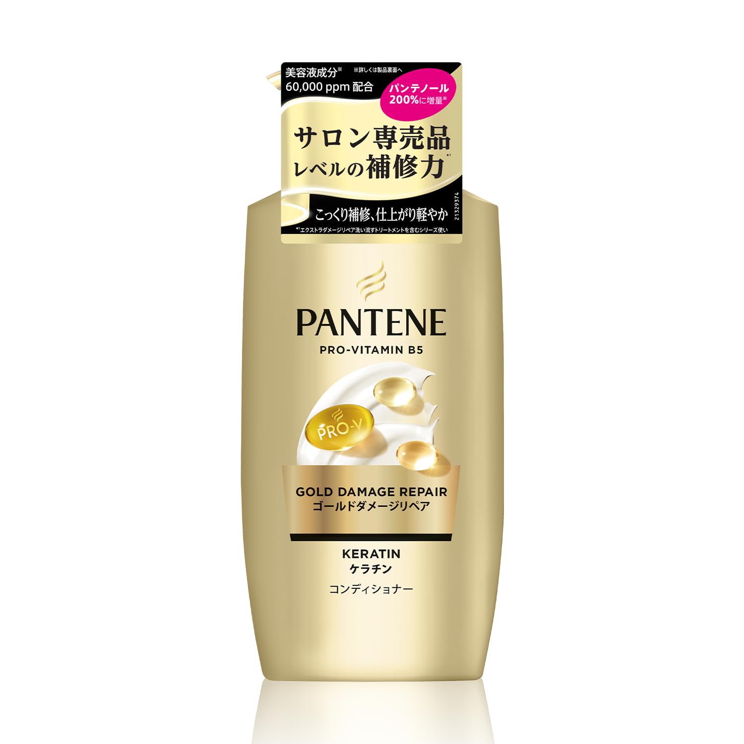 【送料無料】パンテーン ゴールドダメージリペア ポンプ 色：ゴールド、サイズ：380g